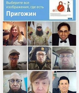 Лучшие шутки и мемы про фото Евгения Пригожина в разных образах