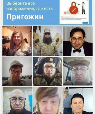 Лучшие шутки и мемы про фото Евгения Пригожина в разных образах