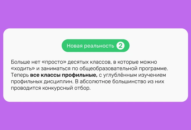 Источник: Ирина Калмыкова