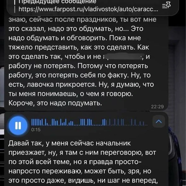 Источник: Дмитрий