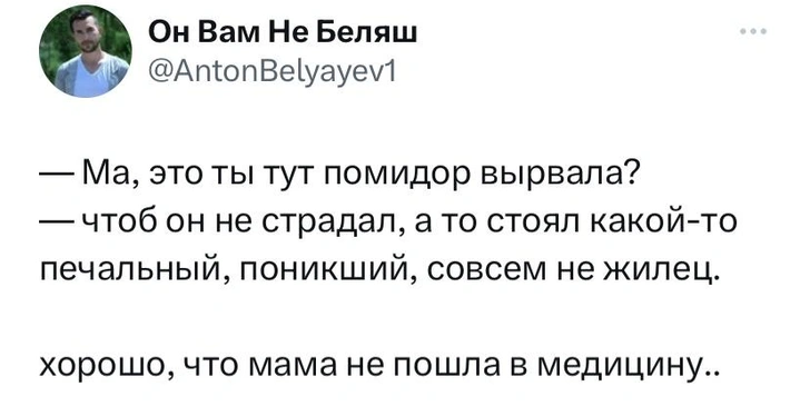 Шутки пятницы и Дэвид Копперфильд