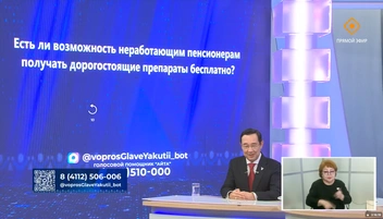 Источник: НВК «Саха»