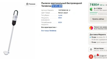 Источник: market.yandex.ru