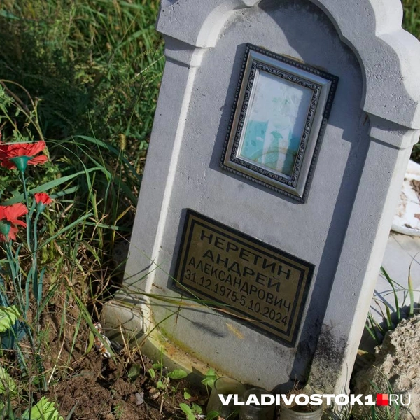 Источник: Елена Буйвол / VLADIVOSTOK1.RU