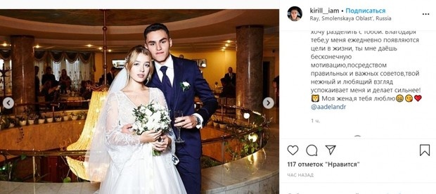 «Я уже нагулялся!»: сын Кирилла Андреева объяснил, зачем женился в 19 лет