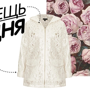 Вещь дня: Плащ Topshop