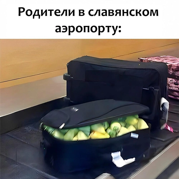 Источник: соцсети