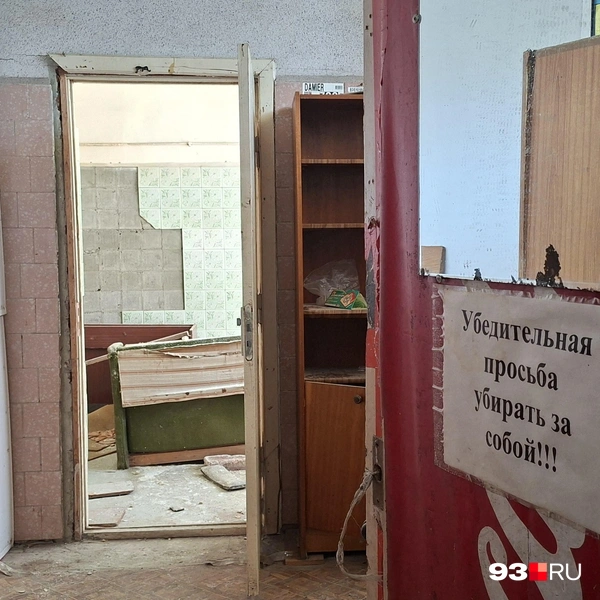 Просьбу давно не соблюдают | Источник: Максим Дмитриев / 93.RU