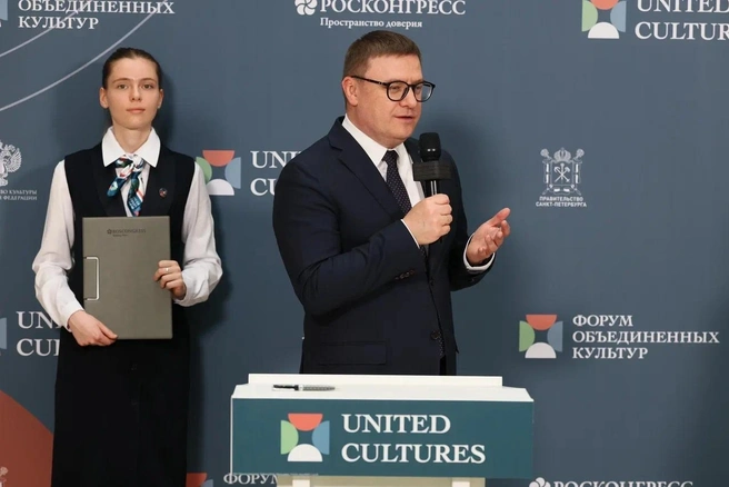 Источник: пресс-служба правительства Челябинской области