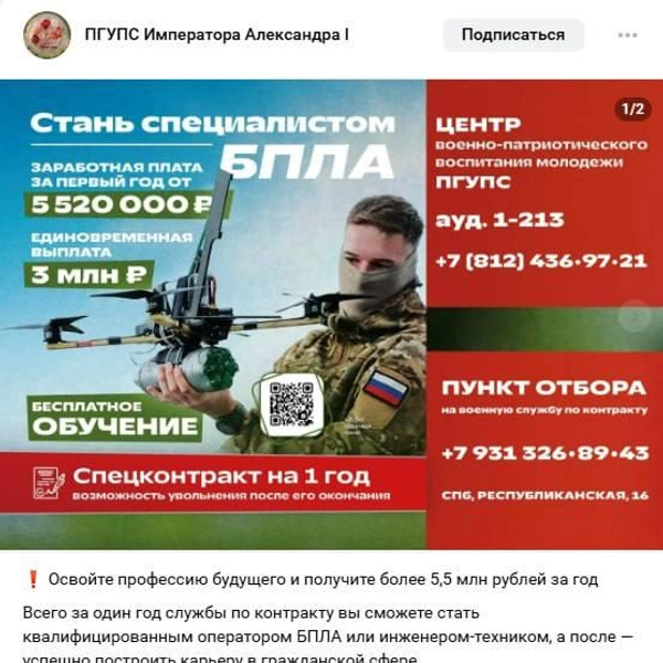 Источник: соцсети