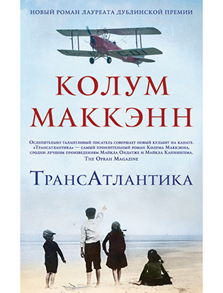 5 книжных новинок, которые необходимо прочесть