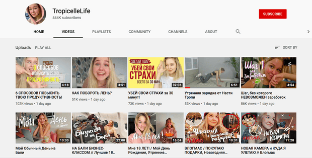 Фото №1 - На YouTube-канале погибшей Насти Тропи вышло 5 новых видео