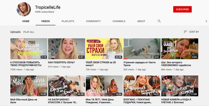 На YouTube-канале погибшей Насти Тропи вышло 5 новых видео