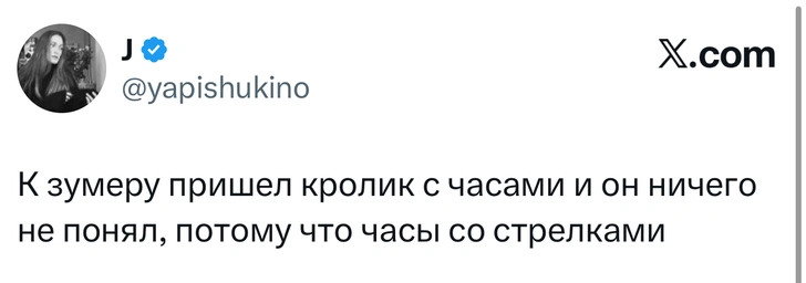 Источник: X (Twitter)