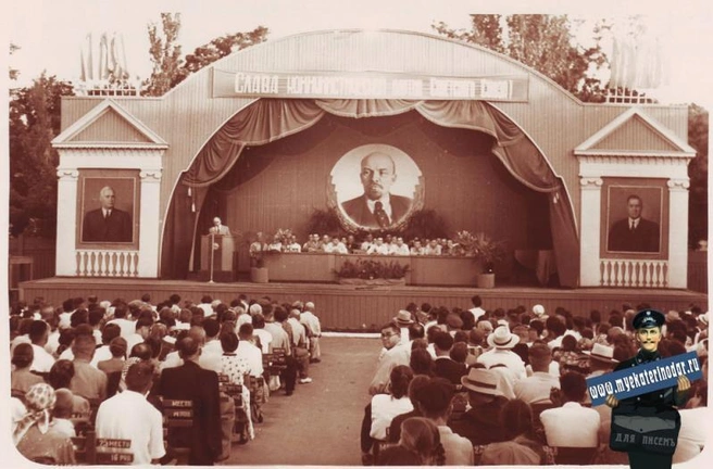 1956 год. Торжественное собрание, посвящённое Международному Дню кооперации | Источник:  myekaterinodar.ru