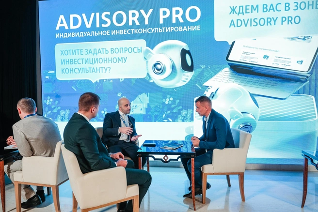 Участники обсудили, куда лучше вкладывать деньги | Источник: ВТБ