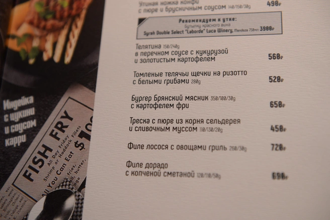 Если у вас временно нет возможности оплатить ужин в дорогом ресторане — предложите альтернативу | Источник: Артём Устюжанин / E1.RU