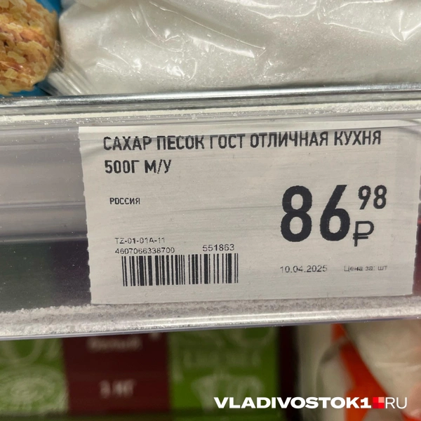 «Самбери» | Источник: Елена Буйвол / VLADIVOSTOK1.RU