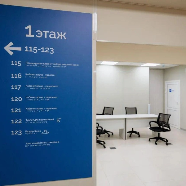 Несколько фото из центра | Источник: Телеграм-канал Павла Малкова