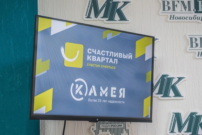 Во время круглого стола «Камея» рассказала о проекте и показала рендеры | Источник: СибФМ