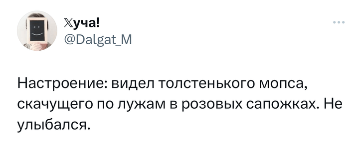 Шутки среды и рост стоимости ЖКУ