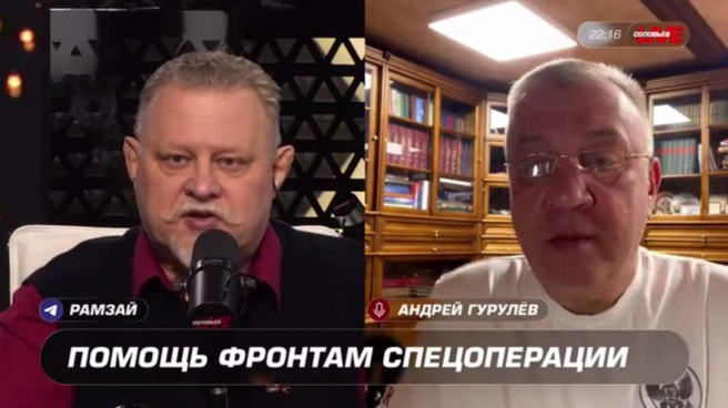 Депутат в очередной раз стал спикером в эфире | Источник: из Telegram-канала Андрея Гурулева