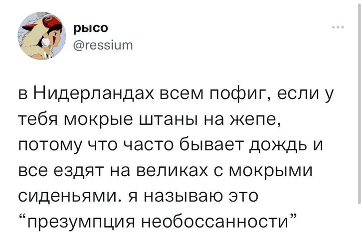 Шутки среды и Хентали