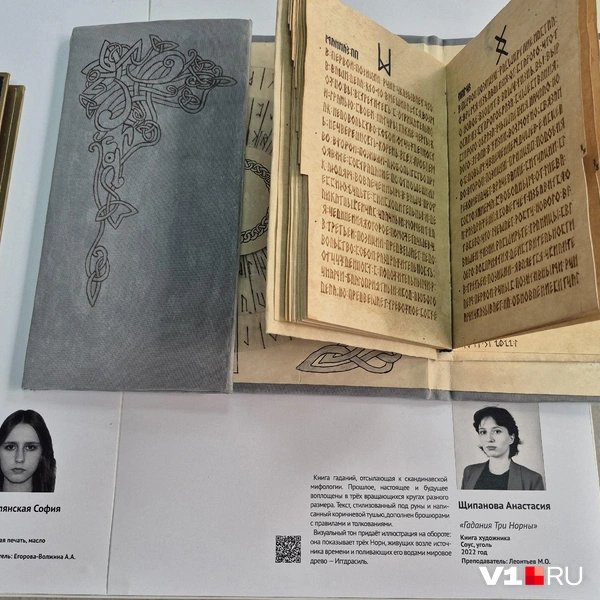 Источник: Ирина Яковлева / V1.RU