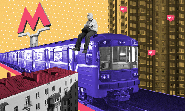 Фото №1 - Влияет ли на стоимость жилья открытие станции метро?