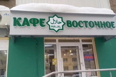 В Уфе продают восточные кафе из-за отъезда владельцев