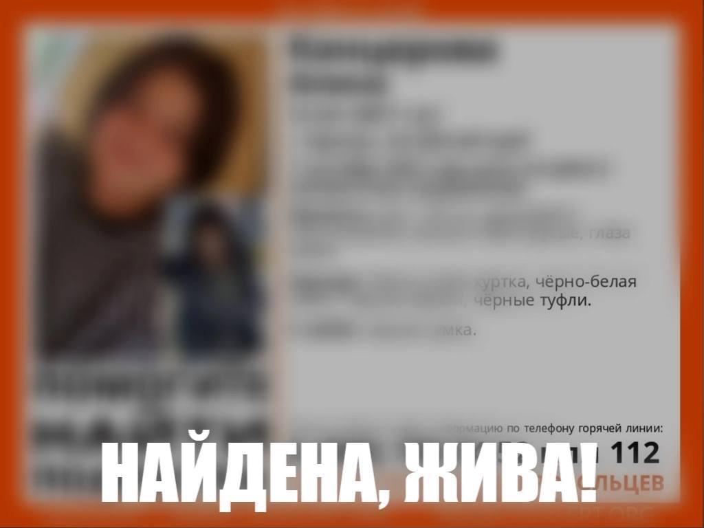 На Алтае идут поиски пропавшей 12-летней девочки; в Алтайском крае без  вести пропала шестиклассница - 8 сентября 2023 - НГС22