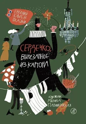 10 самых красивых детских книг: в подарок и просто так