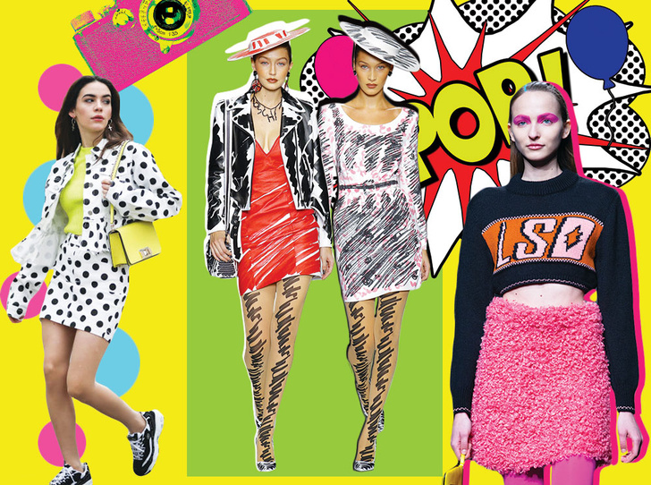 Как одеться в стиле поп-арт: 20 самых модных вещей