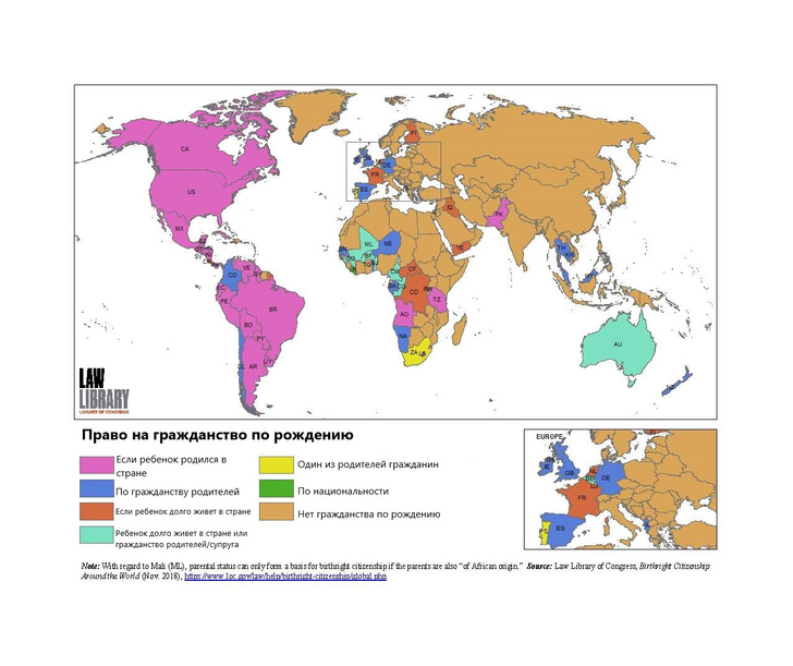 Карта: в каких странах дают гражданство по рождению