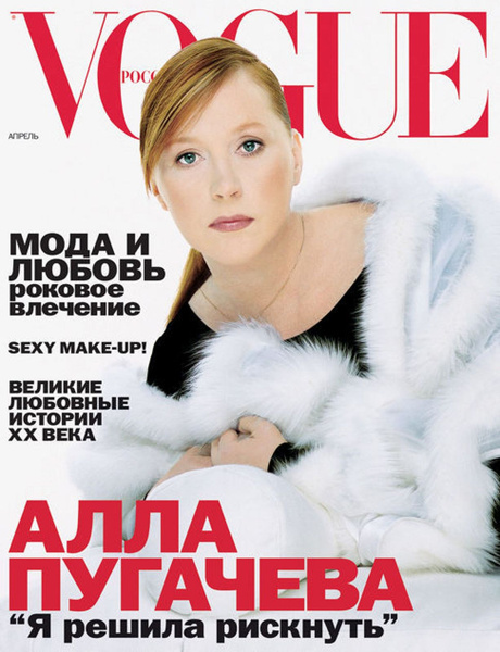 Долецкая о Пугачевой: «Между нами был серьезный конфликт. Я кидалась рулонами туалетной бумаги»