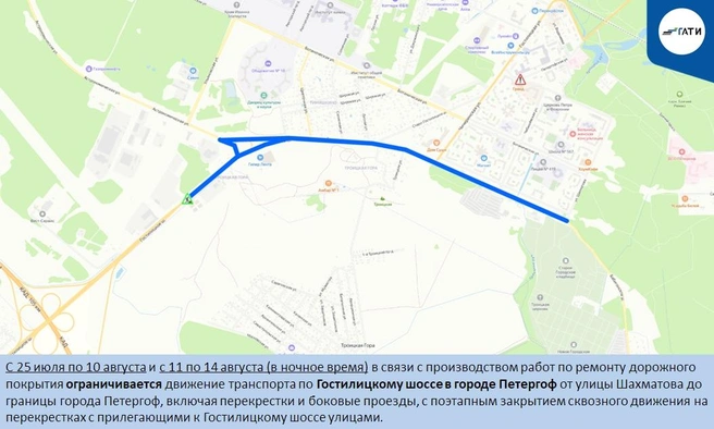 Источник: ГАТИ Петербурга