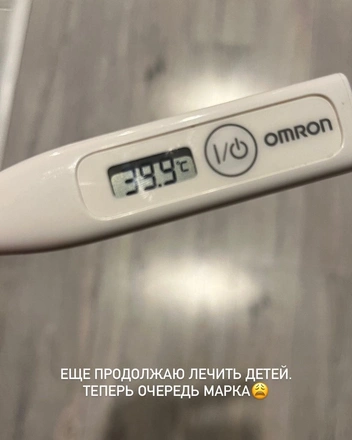 Певица делится неприятными новостями