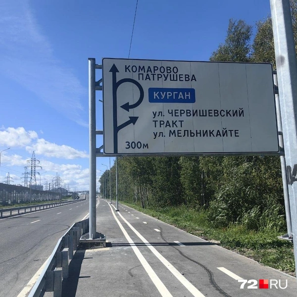 Источник: Павел Красоткин / 72.RU 