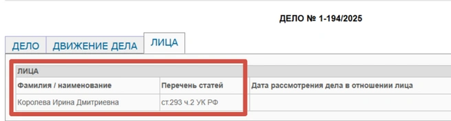 Источник: Октябрьский районный суд Орска