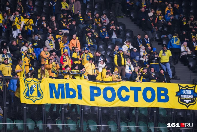 Болельщики из Ростова приехали поддержать команду | Источник: Евгений Вдовин / 161.RU