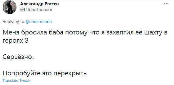 В «Твиттере» поделились самыми нелепыми причинами расставаний