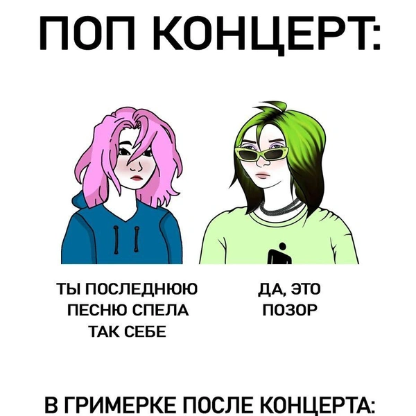Источник: соцсети