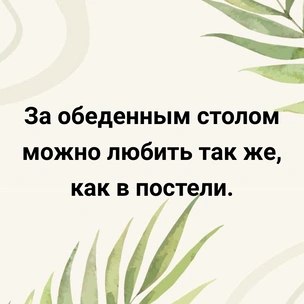 [тест] Выбери цитату Габриэля Гарсиа Маркеса, а мы угадаем, кому ты готова отдать свое сердце