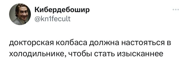 Шутки четверга и День Клопа