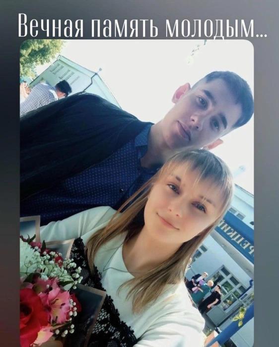 Молодые хотели познакомить родителей | Источник: Василий Землянский / Vk.com