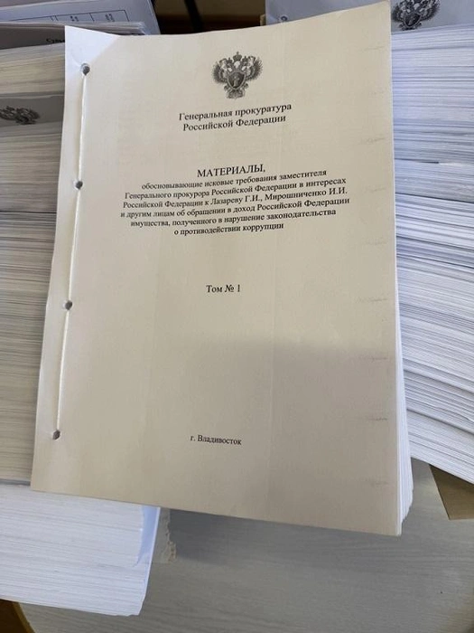 Источник: leninsky--prm.sudrf.ru