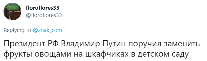 Лучшие шутки о поручении Владимира Путина сократить количество контрольных работ в школах