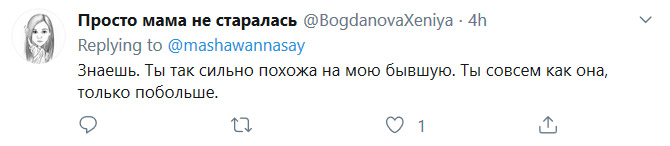 Учитесь делать комплименты девушкам правильно! :-)