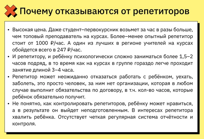 При ближайшем рассмотрении, казалось бы, проверенный инструмент содержит массу рисков, заставляя семьи рассматривать более эффективные решения | Источник: Ирина Калмыкова