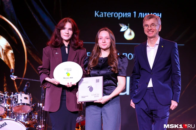 Ресторан награждают одним лимоном | Источник: Артем Устюжанин / MSK1.RU